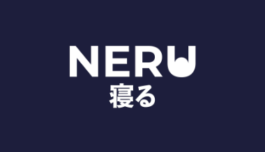Loker Admin - Packing di Neru Sleeping 